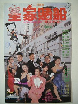 五月天基地